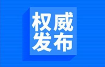 配资查询门户导航网 两条免费公交7月1日开通！串起青岛沿海一线景点